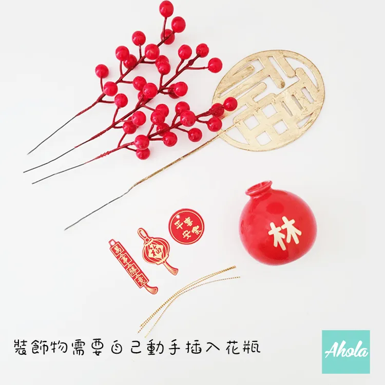 【福慶新年】 Surname Blessing Gift Set 客製姓氏禮品袋