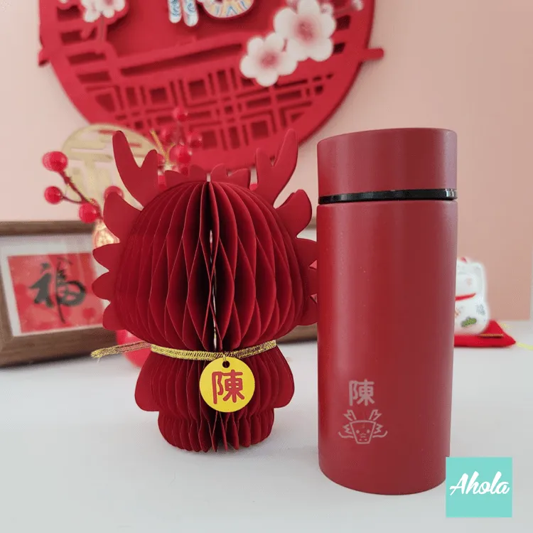 【福慶新年】 Surname Blessing Gift Set 客製姓氏禮品袋